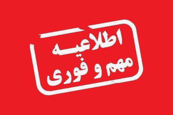  تعطیلی تمامی برنامه‌های فرهنگی، هنری و سینمایی به مدت یک هفته دیگر تمدید شد
