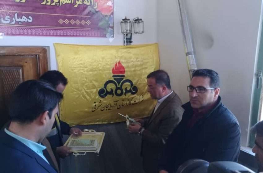  افتتاح پروژه گازرسانی به روستای چپقلو با حضور معاون محترم استاندار،فرماندار ویژه شهرستان و رئیس اداره گاز میانه و جمعی از مسئولین شورای اداری شهرستان میانه