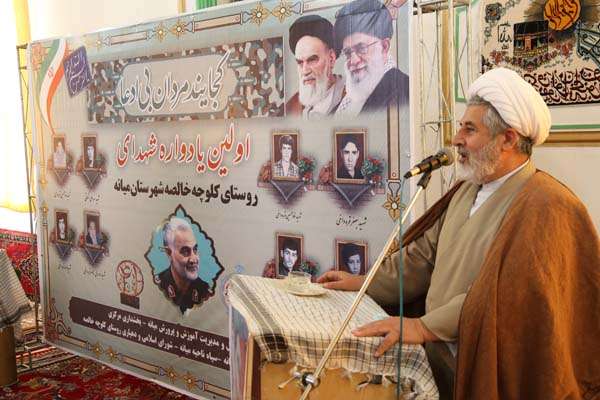 اولین یادواره شهدای روستای کلوچه خالصه شهرستان میانه برگزار شد