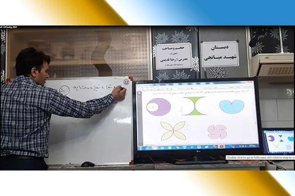  معلمی شغل نیست، عشق است؛ معلم میانه ای خانه خود را به یک مدرسه مجازی تبدیل کرده است
