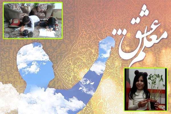  در ایام شیوع ویروس کرونا و تداوم تعطیلی مدارس؛ همچنان نبض آموزش در منطقه میانه می تپد