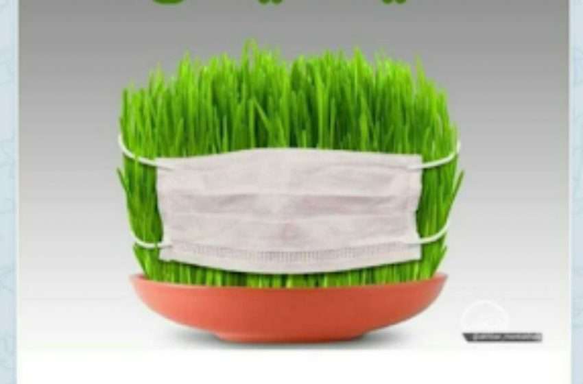   پیام تبریک شهردار و اعضای شورای اسلامی شهر آچاچی به مناسبت آغاز سال ۱۳۹۹ 