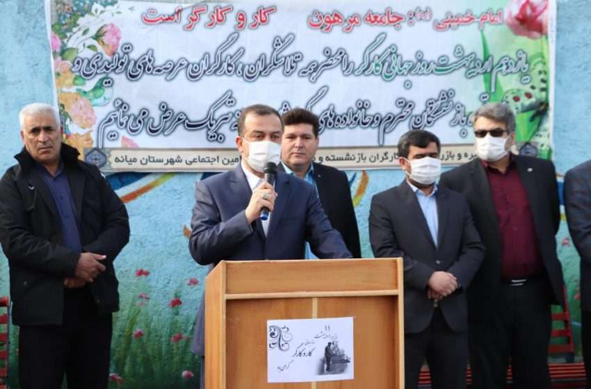  فرماندار ویژه میانه: کارگران از ارکان مهم کار و تولید/ بیمه یکصد تن از کارگران سرپرست خانوار در میانه به مناسبت روز کارگر