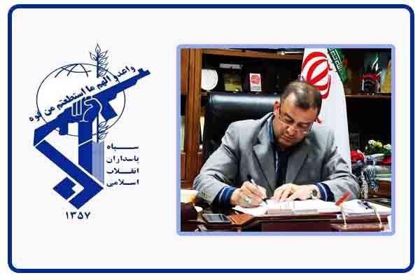  پیام فرماندار ویژه میانه به مناسبت تاسیس سپاه پاسداران انقلاب اسلامی
