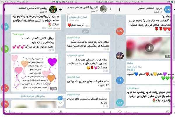  دانش آموزان منطقه میانه امسال در هفته معلم از طریق شبکه شاد از معلمان قدردانی کردند