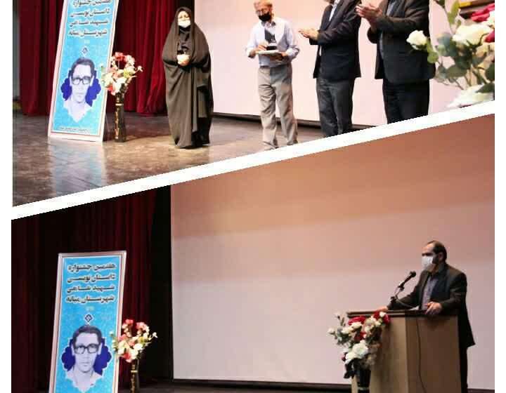  اختتامیه هفتمین جشنواره داستان کوتاه شهید شاهی  در شهرستان میانه