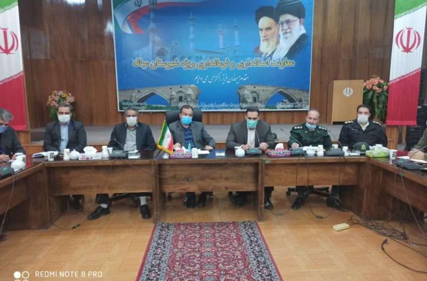  فرماندار ویژه میانه در جلسه ستاد مقابله با کرونا: اعمال محدودیتهای کرونایی در شهرستان میانه از ۱۴ تا ۲۳ آبان برای گروههای شغلی دو، سه و چهار در شهرستان