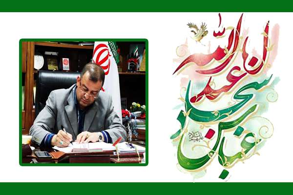 پیام فرماندار ویژه میانه به مناسبت فرارسیدن اعیاد شعبانیه، روز پاسدار و روز جانباز