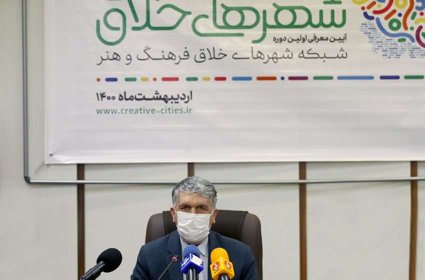  میانه به عنوان شهر خلاق فرهنگ و هنر در حوزه موسیقی معرفی شد