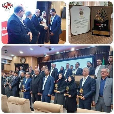 دریافت تندیس زرین و اخذ رتبه عالی تک ستاره در عملکرد مدیریت HSE