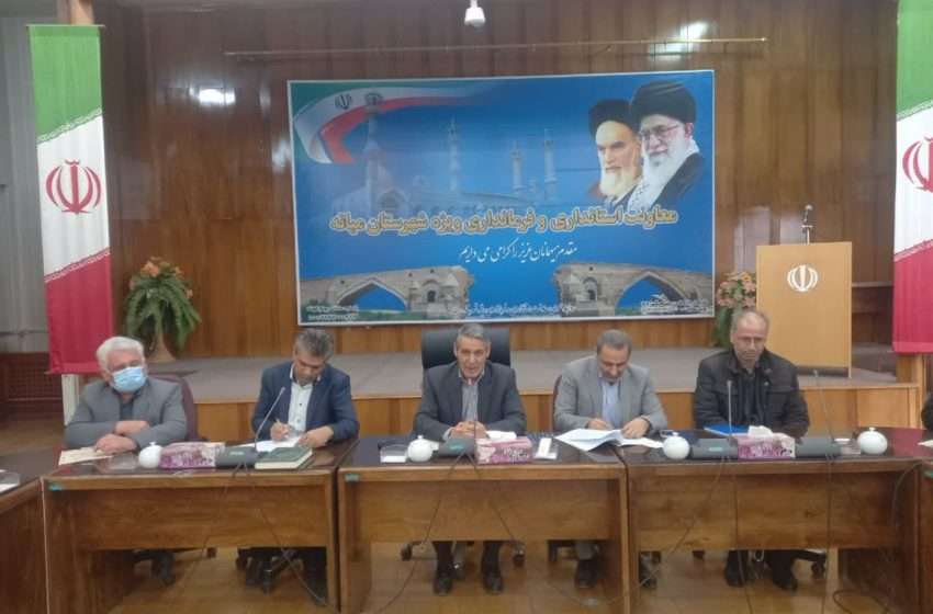  همایش شوراهای اسلامی بخش مرکزی میانه برگزار شد