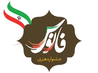 پوستر هفتمین جشنواره تولیدات هنری فانوس
