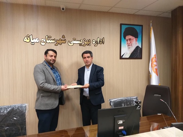  تفاهم نامه مشترک خانه امید بازنشستگان و اداره بهزیستی شهرستان میانه
