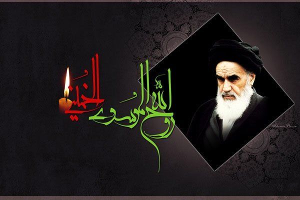  مراسم بزرگداشت ارتحال ملکوتی حضرت امام خمینی(ره) و قیام خونین ۱۵ خرداد