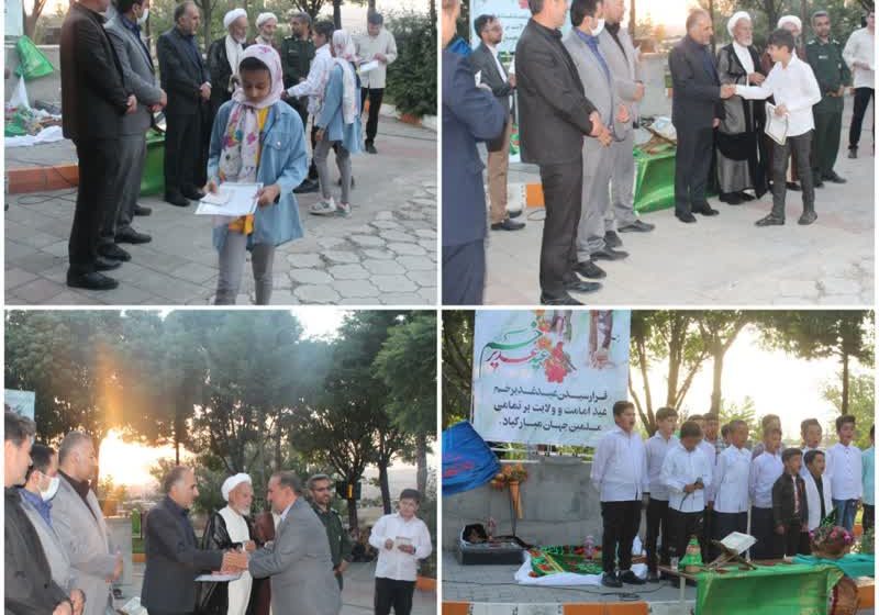  جشن عید غدیرخم بخش کاغذکنان