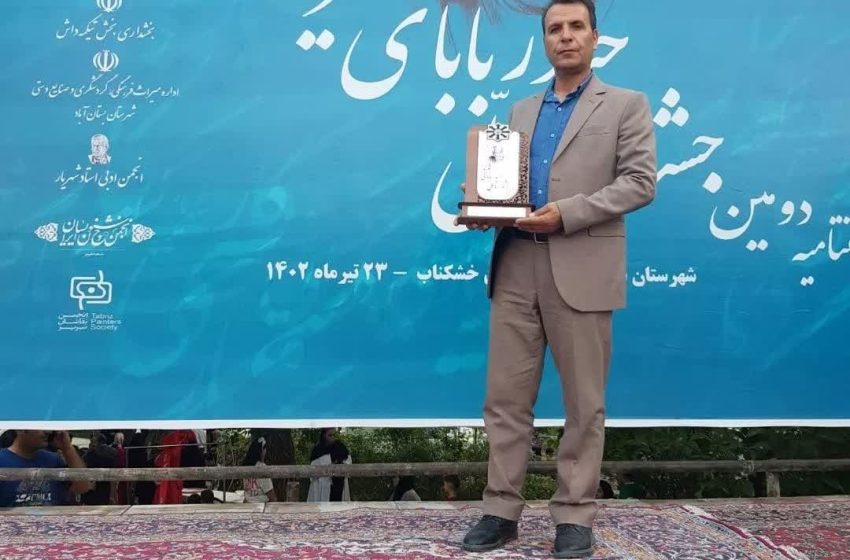  درخشش فیض اله بختیاری شاعر میانه¬ای در دومین جشنواره ملی ” حیدربابای شهریار”