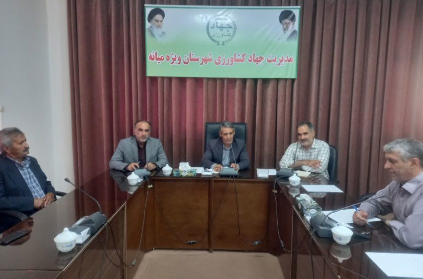  جلسه هماهنگی الگوی کشت در پایاب سد آیدوغموش با حضور بخشدار مرکزی میانه برگزار شد