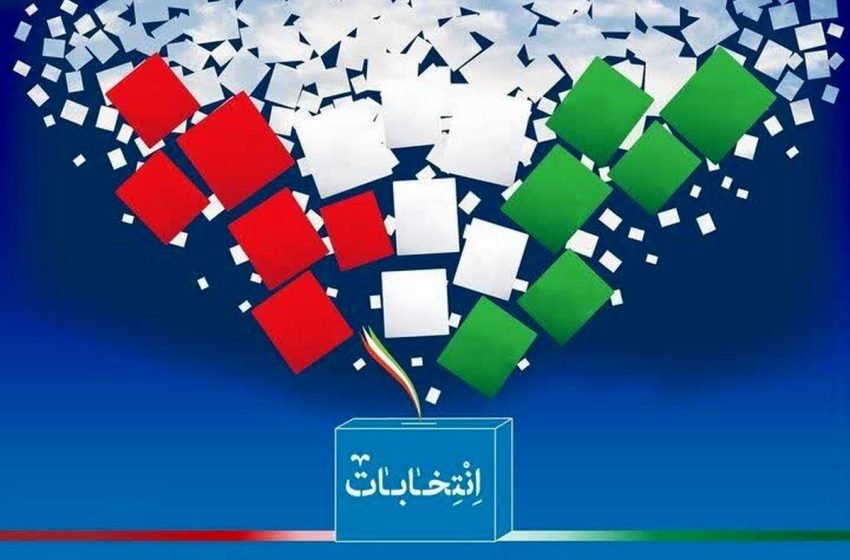  آغاز پیش ثبت نام متقاضیان داوطلبی نمایندگی مجلس از ۱۶ مرداد