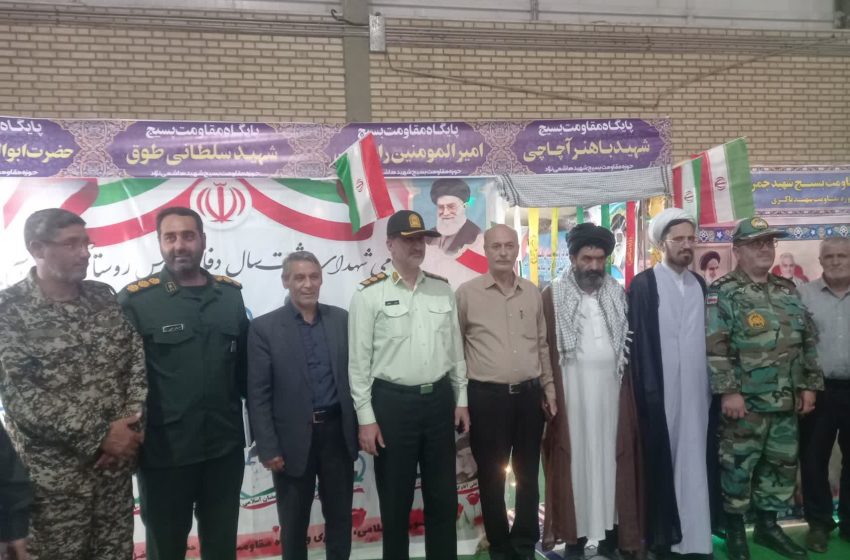  بازدید بخشدار مرکزی میانه از نمایشگاه دستاوردهای بسیج و غرفه بخش مرکزی در میانه