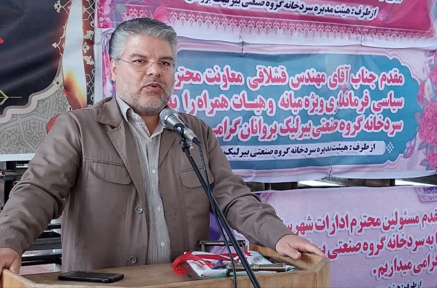  معاون سیاسی فرمانداری: باید در کنار تولید محصول با کیفیت، روی برندسازی تمرکز شود