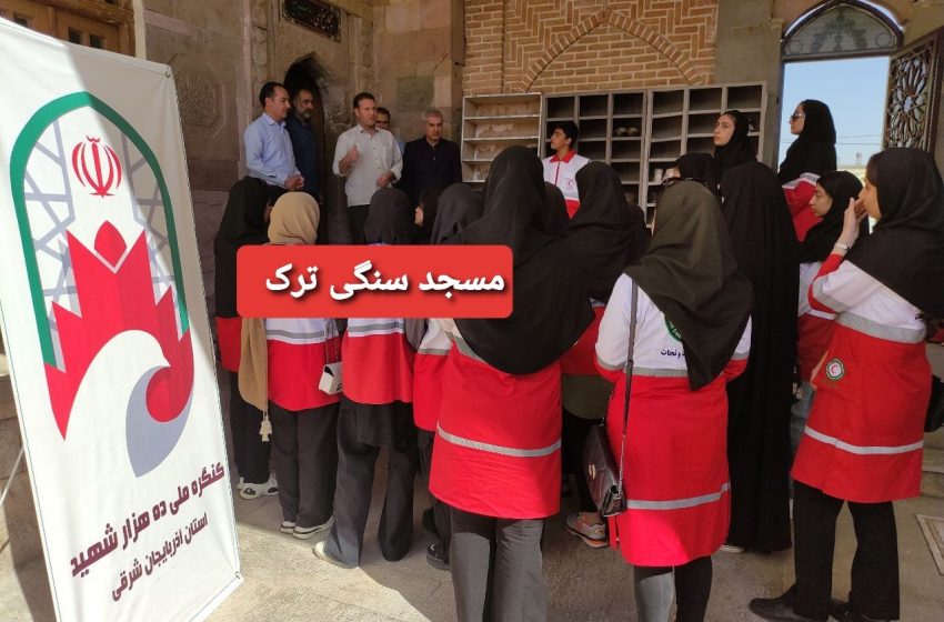  اردوی زیارتی فرهنگی توسط جمعیت هلال احمر شهرستان میانه