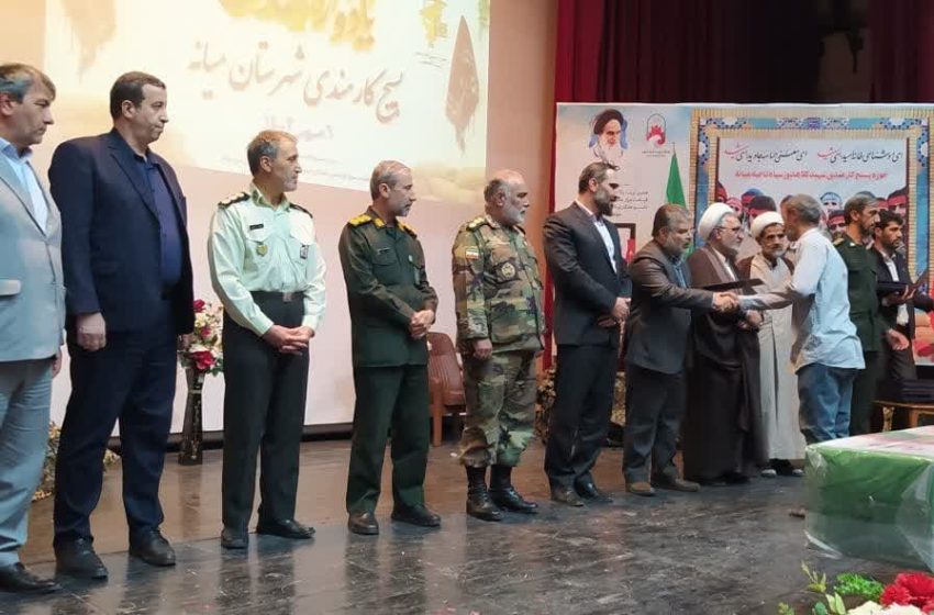  یادواره شهدای کارمندی شهرستان میانه برپا شد
