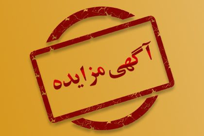  سدهای کزرج و صومعه علیا برای پرورش ماهی اجاره داده می شود
