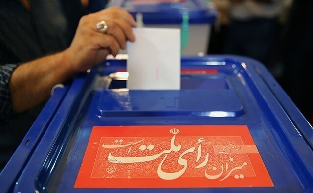  ثبت‌نام نهایی داوطلبان مجلس شورای اسلامی غیرحضوری است