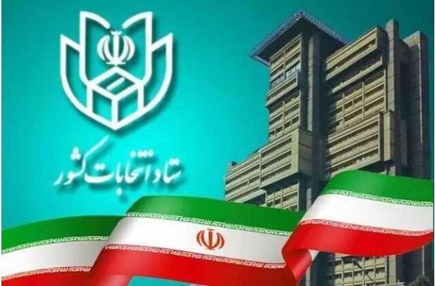  زمان نام نویسی داوطلبان مجلس خبرگان رهبری اعلام شد