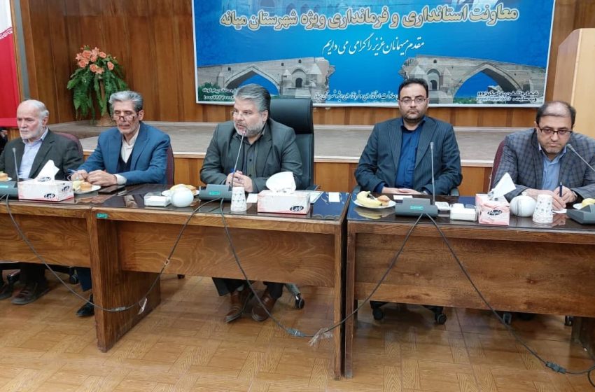  اعضای هیات اجرایی حوزه انتخابیه میانه معرفی شدند