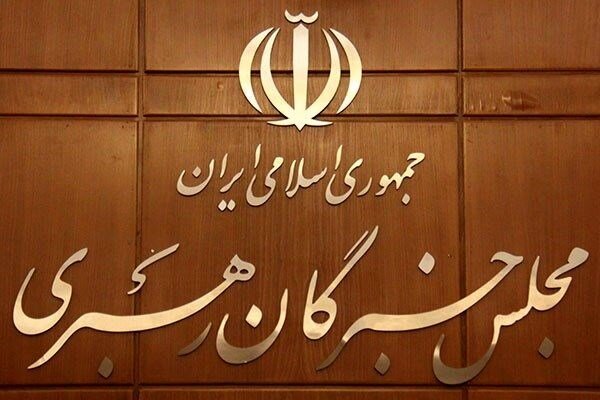 ستاد انتخابات کشور درباره ثبت نام داوطلبان مجلس خبرگان