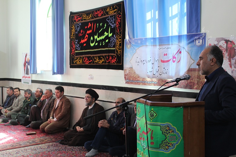  مراسم تجلیل از یاوران زکات برگزار شد