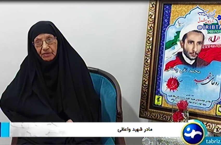  پیام تسلیت سرپرست فرمانداری ویژه میانه در پی درگذشت مادر روحانی شهید محمدتقی واعظی