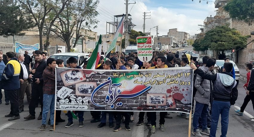  گزارش تصویری راهپیمایی یوم الله ۱۳آبان در بخش کاغذکنان