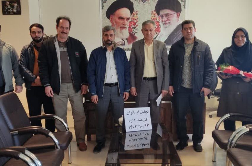  مراسم تجلیل از کارکنان زن اداره ورزش و جوانان شهرستان میانه
