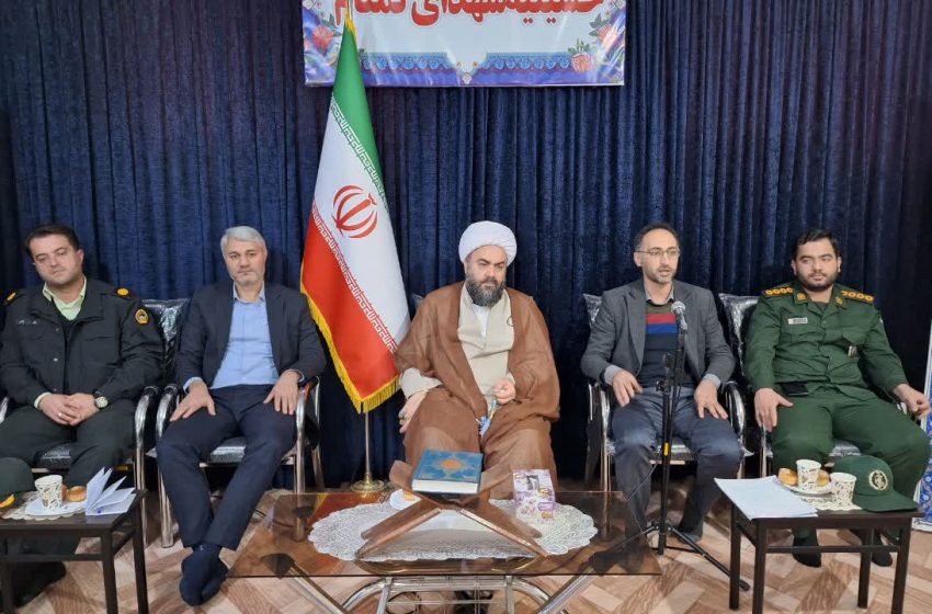  برگزاری دومین جلسه ستاد پیشگیری از وقوع جرم در بخش ترکمانچای