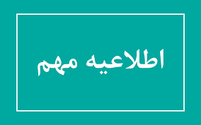  با مشاهده اتباع خارجی، آن را گزارش دهید