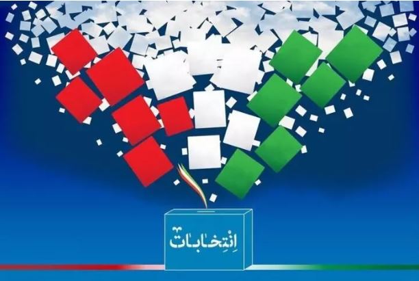  آگهی لیست نهایی اسامی نامزدهای نمایندگی دوازدهمین دوره انتخابات مجلس شورای اسلامی حوزه انتخابیه میانه