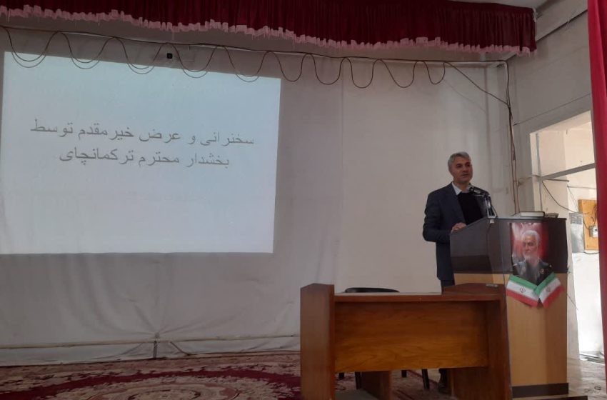  برگزاری جلسات آموزشی عوامل اجرایی انتخابات در بخش ترکمانچای
