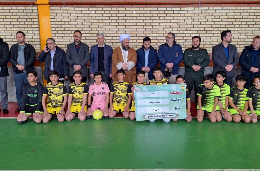  مراسم افتتاحیه مسابقات فوتسال نوجوانان بخش ترکمانچای برگزار شد