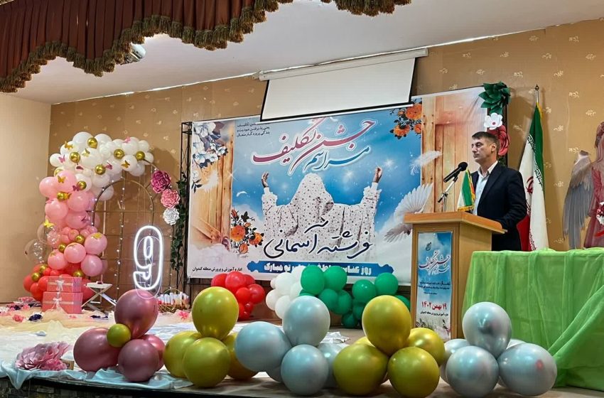  برگزاری جشن تکلیف دانش آموزان در بخش کندوان
