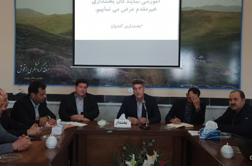  جلسه آموزشی نمایندگان بخشداری کندوان