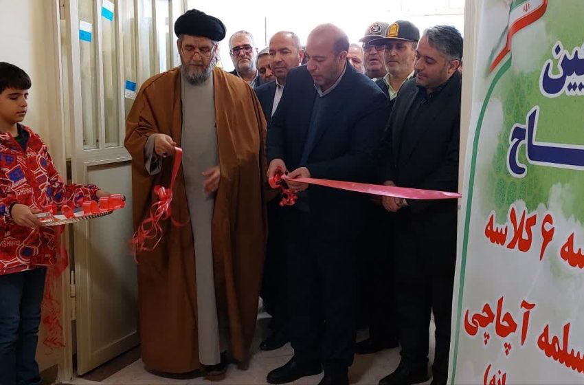  دبیرستان دخترانه ۶ کلاسه شهر آچاچی افتتاح شد