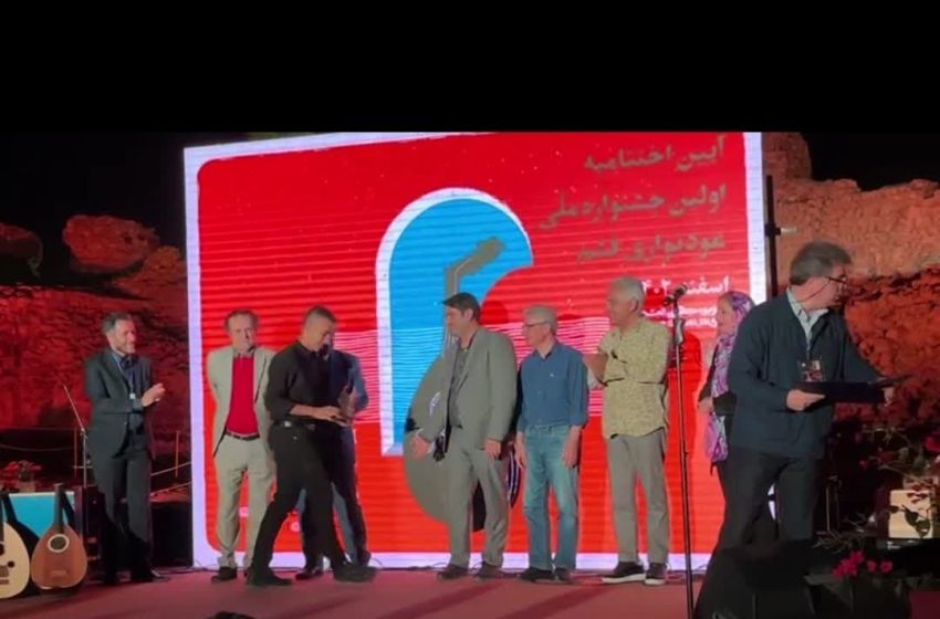  کسب رتبه اول موسیقی دستگاهی در بخش جوان جشنواره ملی عودنوازی توسط اشکان نایبی از شهرستان میانه