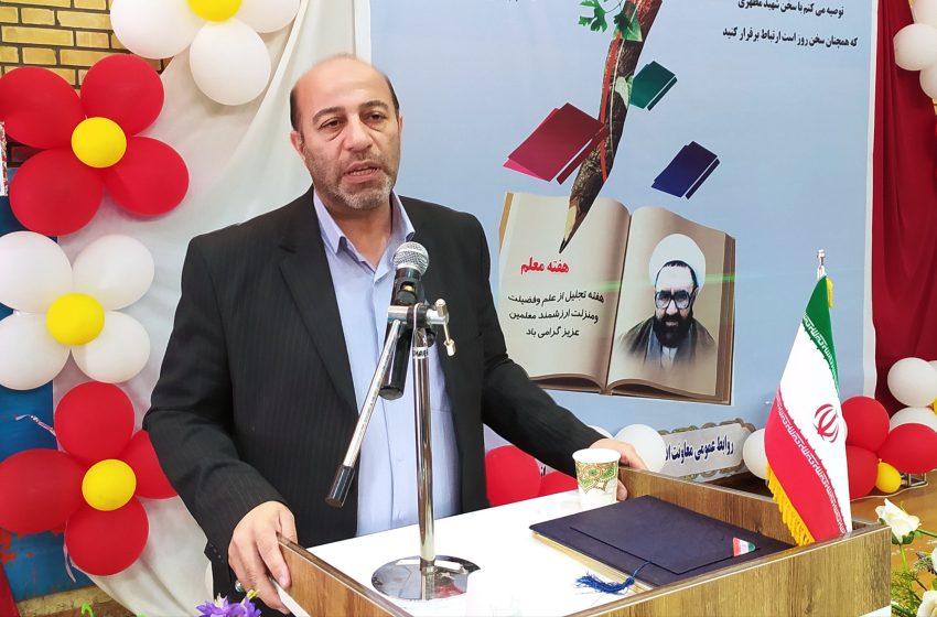 توجه ویژه به تربیت دانش آموزان در کنار علم آموزی