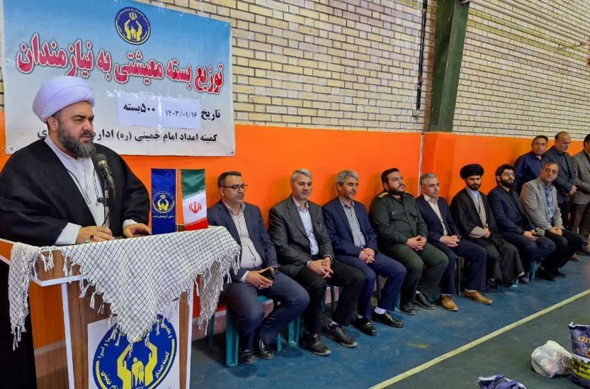  توزیع ۵۰۰ بسته کمک معیشتی در بخش ترکمانچای