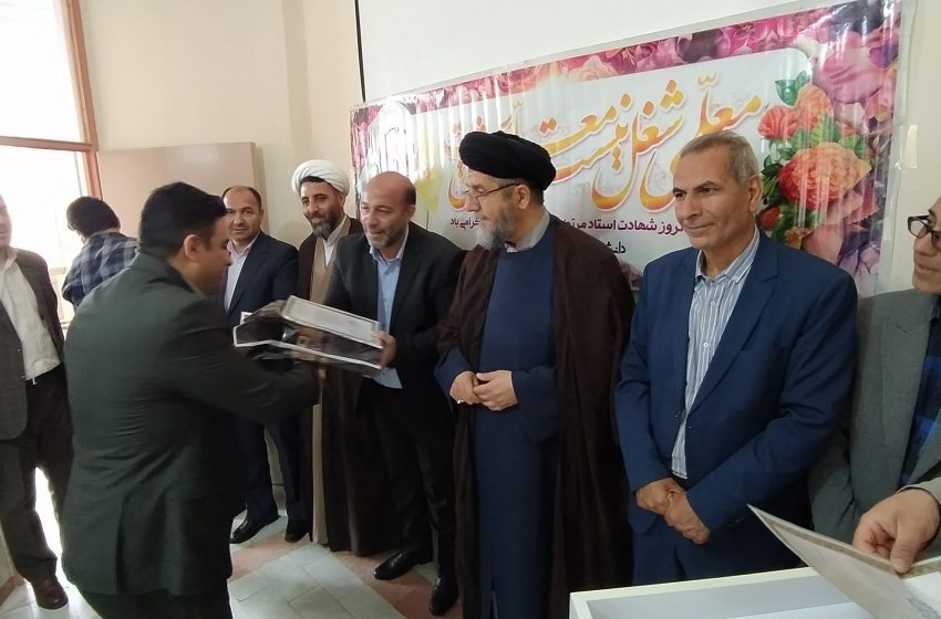  از اساتید آموزشکده فنی و حرفه ای میانه تجلیل شد