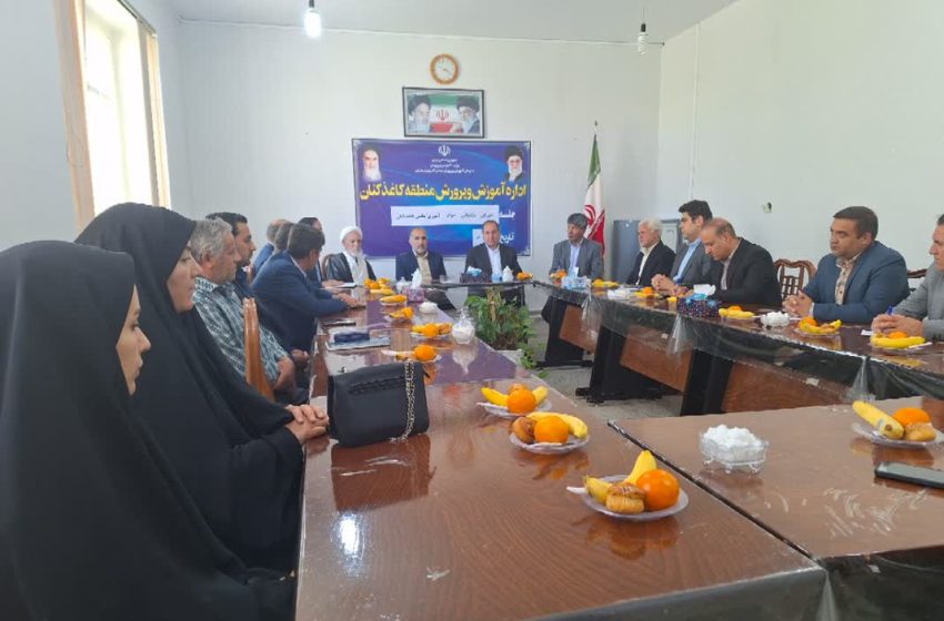  نخستین جلسه شورای پشتیبانی سواد آموزی کاغذکنان تشکیل شد