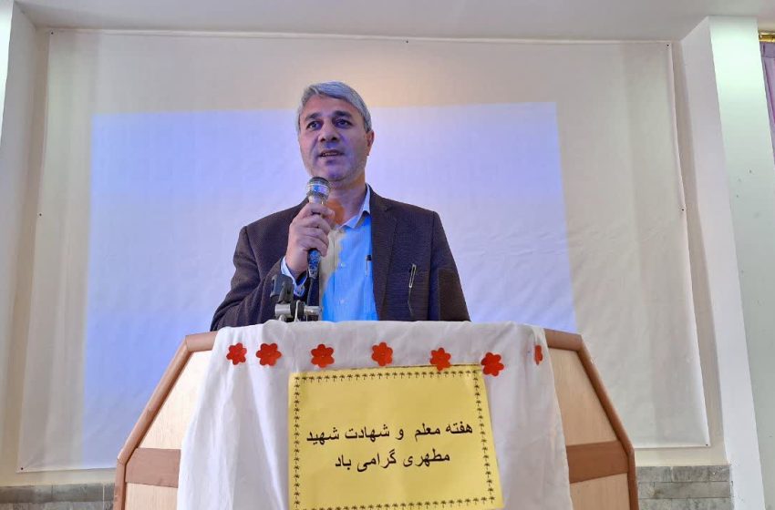  مراسم گرامیداشت روز معلم در ترکمانچای برگزار شد
