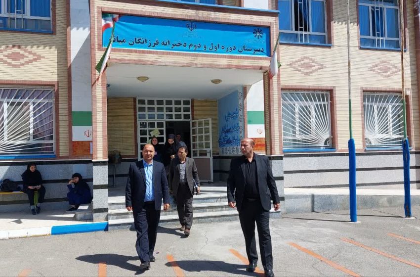 بازدید فرماندار میانه از فرآیند برگزاری آزمون نهایی دانش آموزان